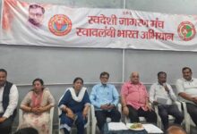 स्वदेशी मेला की तैयारियों को लेकर आज बैठक आयोजित