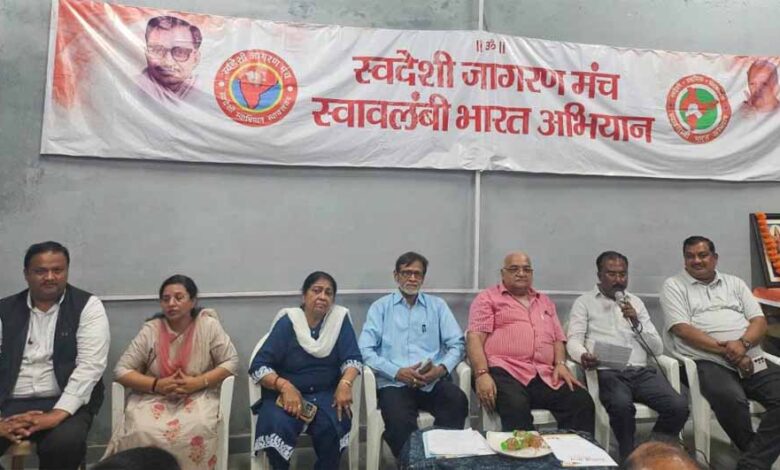स्वदेशी मेला की तैयारियों को लेकर आज बैठक आयोजित स्वदेशी मेला की तैयारियों को लेकर आज बैठक आयोजित