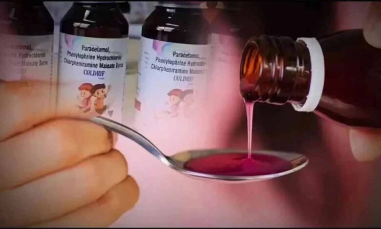 छिंदवाड़ा त्रासदी: जहरीले कफ सीरप ने 24वीं मासूम की जान ले ली