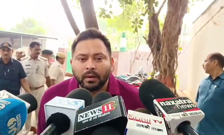 तेजस्वी यादव बोले – ” महागठबंधन का मुख्यमंत्री चेहरा तय” तेजस्वी यादव बोले – ” महागठबंधन का मुख्यमंत्री चेहरा तय”