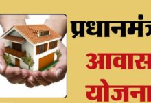 प्रधानमंत्री आवास योजना ग्रामीण अंतर्गत राज्य में 3.51 लाख हितग्राहियों को कराया जाएगा सामूहिक गृह प्रवेश….