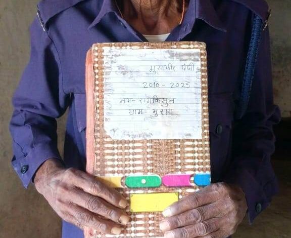मुख्यमंत्री के निर्देश का हुआ त्वरित अमल, मुसाफिर पंजी में दर्ज होने लगा रिकॉर्ड…. मुख्यमंत्री के निर्देश का हुआ त्वरित अमल, मुसाफिर पंजी में दर्ज होने लगा रिकॉर्ड….