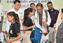 राज्य सरकार के प्रयासों से श्रमिकों के जीवन में आ रहा है बदलाव….