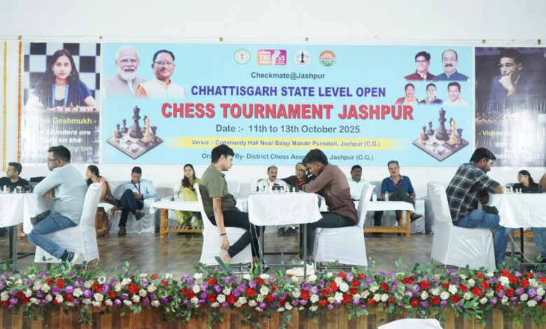 स्टेट लेवल ओपन चेस टूर्नामेंट का जशपुर में हुआ शुभारंभ: पहले दिन प्रदेश के 204 खिलाड़ियों ने शतरंज की बिसात पर दिखाया जौहर…. स्टेट लेवल ओपन चेस टूर्नामेंट का जशपुर में हुआ शुभारंभ: पहले दिन प्रदेश के 204 खिलाड़ियों ने शतरंज की बिसात पर दिखाया जौहर….