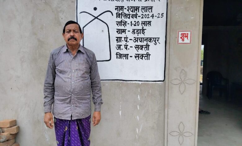 नवगठित सक्ती जिले ने प्रधानमंत्री आवास योजना में रचा नया कीर्तिमान: प्रदेश में तीसरे स्थान पर पहुँचा सक्ती जिला – 30 हजार से अधिक परिवारों को मिला पक्का घर….