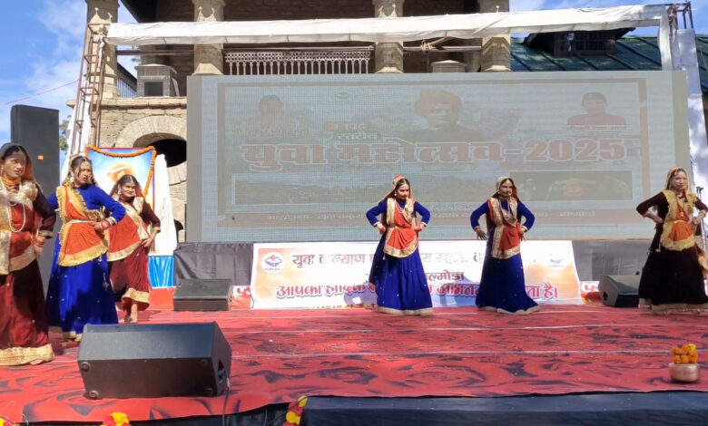 उत्तराखंड: अल्मोड़ा में जिला स्तरीय युवा महोत्सव आयोजित उत्तराखंड: अल्मोड़ा में जिला स्तरीय युवा महोत्सव आयोजित