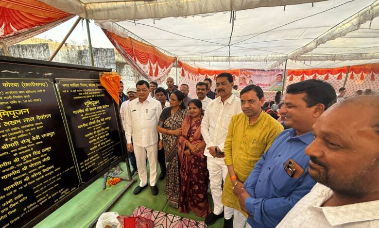 उद्योग मंत्री लखनलाल देवांगन ने कोरबावासियों को दी 4.92 करोड़ रूपए के विकास कार्यों की सौगात
