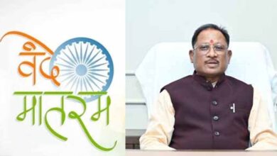 वंदे मातरम् के 150 वर्ष: राष्ट्रगौरव और जनभागीदारी का वर्षभर चलने वाला उत्सव 7 नवम्बर से होगा प्रारंभ