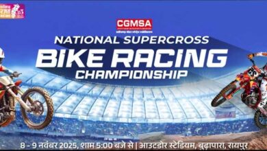 रायपुर में कल से नेशनल सुपरक्रॉस चैम्पियनशिप: देशभर के 115 राइडर्स दिखाएंगे दम