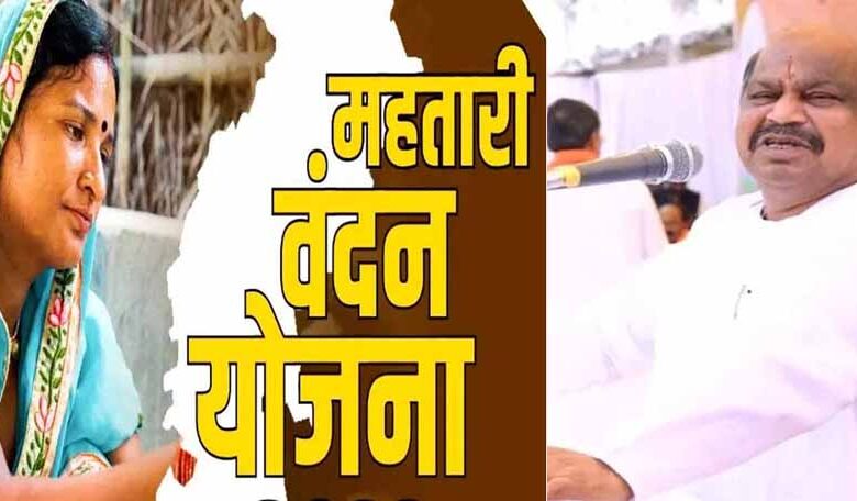 महतारी वंदन e-KYC को लेकर सियासत गर्माई, कांग्रेस ने उठाए सवाल – विधायक पुरंदर बोले, ‘आरोप लगाना कांग्रेस का अधिकार’ महतारी वंदन e-KYC को लेकर सियासत गर्माई, कांग्रेस ने उठाए सवाल – विधायक पुरंदर बोले, ‘आरोप लगाना कांग्रेस का अधिकार’