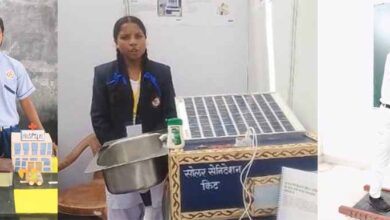 राज्य स्तरीय बाल वैज्ञानिक प्रदर्शनी के लिए सूरजपुर जिले की 4 मॉडल चयनित राज्य स्तरीय बाल वैज्ञानिक प्रदर्शनी के लिए सूरजपुर जिले की 4 मॉडल चयनित