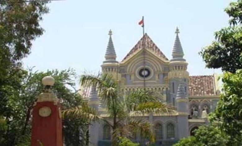 टाइपिंग गलती ने दिलाई एक साल की सजा: हाईकोर्ट ने कलेक्टर पर 2 लाख रुपये जुर्माना लगाया