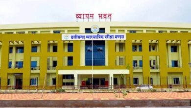 सूरजपुर : जल संसाधन विभाग के अमीन भर्ती परीक्षा हेतु  अभ्यर्थियों के लिए जारी हुए विशेष निर्देश