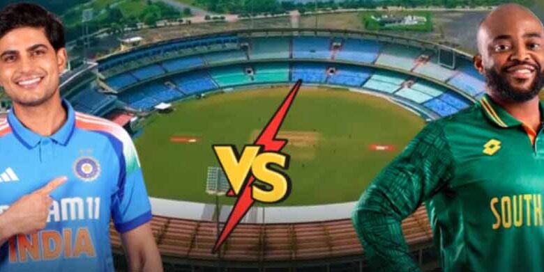 रायपुर में भारत–दक्षिण अफ्रीका वनडे: स्टूडेंट्स के लिए खास ऑफर, दिव्यांग बच्चों को फ्री एंट्री