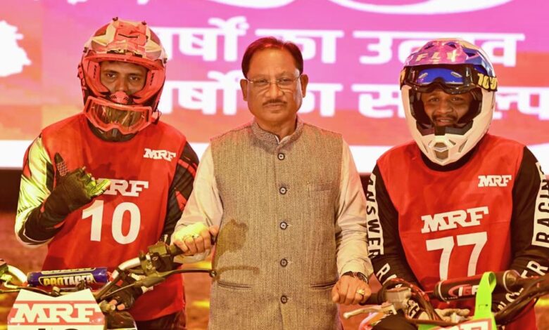 रायपुर : राष्ट्रीय सुपरक्रॉस बाइक रेसिंग चैंपियनशिप-2025 का रोमांच रायपुर में : मुख्यमंत्री विष्णु देव साय ने बढ़ाया युवाओं का हौसला रायपुर : राष्ट्रीय सुपरक्रॉस बाइक रेसिंग चैंपियनशिप-2025 का रोमांच रायपुर में : मुख्यमंत्री विष्णु देव साय ने बढ़ाया युवाओं का हौसला