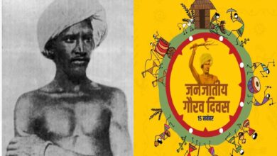 स्वास्थ्य शिविर में 7170 जनजातीय बंधुओं का हुआ नि:शुल्क परीक्षण एवं उपचार