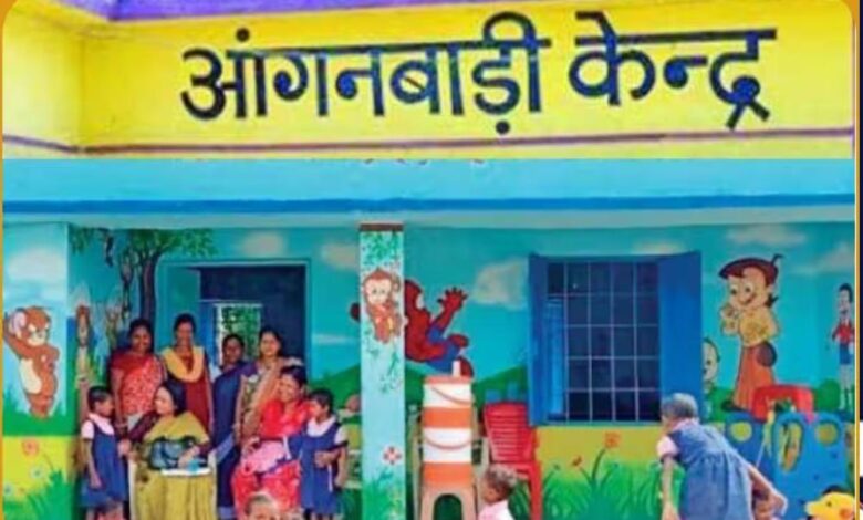 कोरिया : आंगनबाड़ी सहायिका के लिए दावा आपत्ति 13 नवम्बर तक आमंत्रित