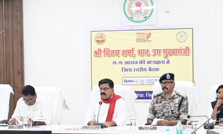 रायपुर : बस्तर में शांति, सुरक्षा और विकास सरकार की प्राथमिकता : उपमुख्यमंत्री  विजय शर्मा