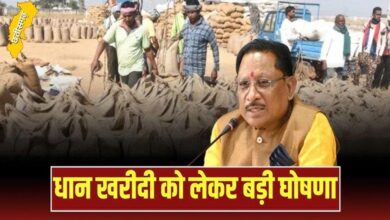 रायपुर : 15 नवम्बर से शुरू होगी समर्थन मूल्य पर धान खरीदी, डिस्प्ले होंगे धान उपार्जन केंद्रों में कॉल सेंटर के नंबर