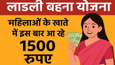 लाड़ली बहनों के खाते में 1500 रुपए की राशि आज, CM सिवनी में करेंगे ट्रांसफर; योजना का नया नाम ‘देवी सुभद्रा योजना’ हो सकता है