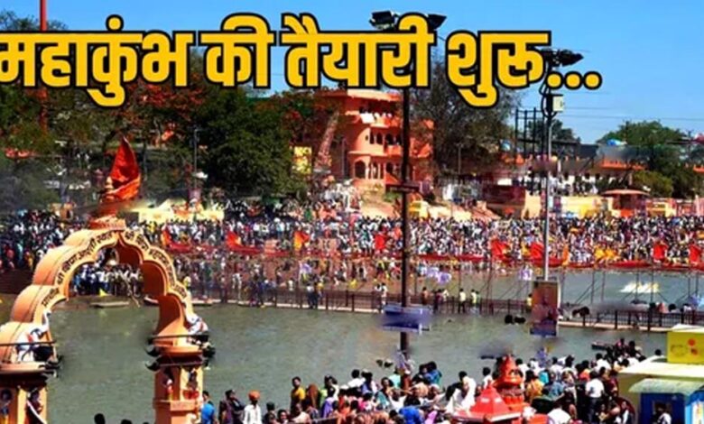 सिंहस्थ 2028 से पहले उज्जैन में 20 हजार करोड़ की तैयारी, श्रद्धालुओं की सुविधाओं पर एमपी सरकार का जोर सिंहस्थ 2028 से पहले उज्जैन में 20 हजार करोड़ की तैयारी, श्रद्धालुओं की सुविधाओं पर एमपी सरकार का जोर