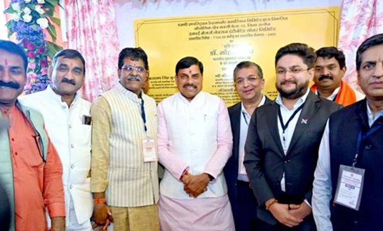 महाकाल की नगरी अब उभर रही है ग्रीन एनर्जी हब के रूप में : मुख्यमंत्री डॉ. यादव महाकाल की नगरी अब उभर रही है ग्रीन एनर्जी हब के रूप में : मुख्यमंत्री डॉ. यादव