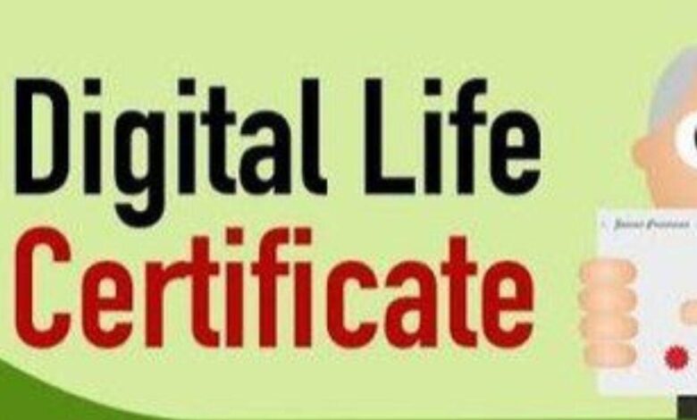 16 हजार से ज्यादा पेंशनर्स को राहत, घर बैठे बन सकेंगे लाइफ सर्टिफिकेट