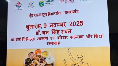उत्तराखंड: स्वास्थ्य मंत्री डॉ. धन सिंह रावत ने किया ईट राइट यूथ हैकथॉन का शुभारंभ उत्तराखंड: स्वास्थ्य मंत्री डॉ. धन सिंह रावत ने किया ईट राइट यूथ हैकथॉन का शुभारंभ