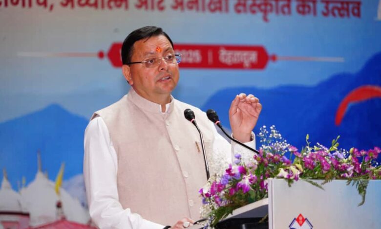 मुख्यमंत्री ने किया उत्तराखण्ड @25 “रोमांच, अध्यात्म और अनोखी संस्कृति का उत्सव” कार्यक्रम में प्रतिभाग मुख्यमंत्री ने किया उत्तराखण्ड @25 “रोमांच, अध्यात्म और अनोखी संस्कृति का उत्सव” कार्यक्रम में प्रतिभाग