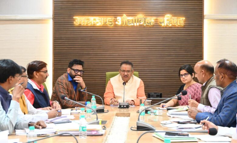 उत्तराखंड: कृषि एवं उद्यान विभाग के लंबित प्रकरणों के संबंध में हुई बैठक उत्तराखंड: कृषि एवं उद्यान विभाग के लंबित प्रकरणों के संबंध में हुई बैठक