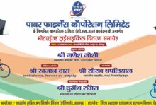 उत्तराखंड: भारत सरकार की एडिप योजना के अन्तर्गत दिव्यांगजनों को दिए जाएंगे निशुल्क सहायक उपकरण