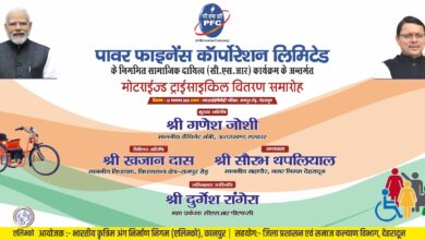 उत्तराखंड: भारत सरकार की एडिप योजना के अन्तर्गत दिव्यांगजनों को दिए जाएंगे निशुल्क सहायक उपकरण