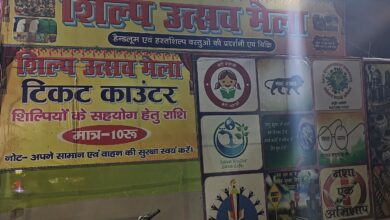सहरसा के पटेल मैदान में शिल्प मेला शुरू, कई राज्यों के उत्पाद आकर्षण का केंद्र