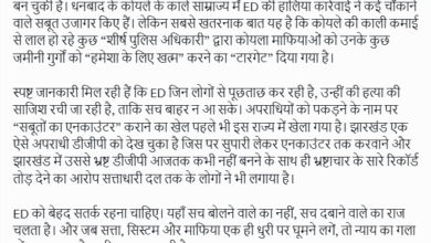 भाजपा प्रदेश अध्यक्ष बाबूलाल मरांडी ने राज्य सरकार पर लगाए आरोप