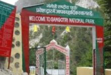 उत्तराखंड: गंगोत्री नेशनल पार्क और गर्तांगली के गेट शीतकाल के लिए बंद