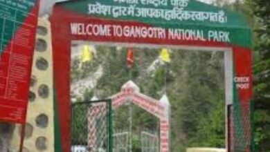 उत्तराखंड: गंगोत्री नेशनल पार्क और गर्तांगली के गेट शीतकाल के लिए बंद