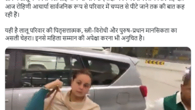 बिहार: विधानसभा नतीजों के बाद लालू परिवार में घमासान बिहार: विधानसभा नतीजों के बाद लालू परिवार में घमासान