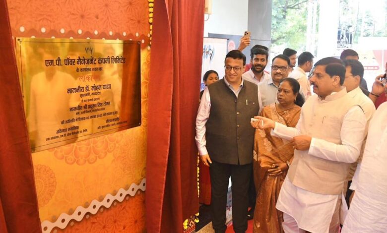 राज्य सरकार का ध्येय राज्य सरकार का ध्येय