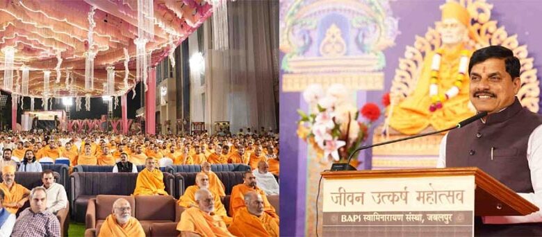 संस्कार से ही जीवन में आता है बदलाव : मुख्यमंत्री डॉ. यादव संस्कार से ही जीवन में आता है बदलाव : मुख्यमंत्री डॉ. यादव