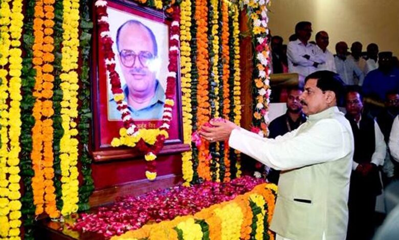 मुख्यमंत्री डॉ. यादव ने पूर्व मुख्यमंत्री स्व.  अर्जुन सिंह को दी श्रद्धांजलि