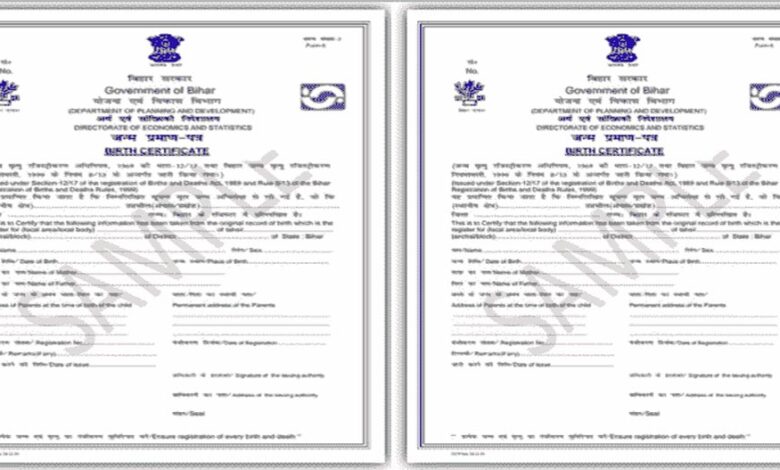 गांव में कोई मुस्लिम परिवार नहीं, फिर भी जारी हुआ अंजूम खान का बर्थ सर्टिफिकेट गांव में कोई मुस्लिम परिवार नहीं, फिर भी जारी हुआ अंजूम खान का बर्थ सर्टिफिकेट