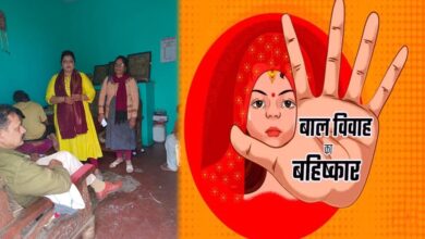 सागर में बाल विवाह पर कड़ी कार्रवाई, ज्योति तिवारी बनीं बेटियों की सुरक्षा की ढाल सागर में बाल विवाह पर कड़ी कार्रवाई, ज्योति तिवारी बनीं बेटियों की सुरक्षा की ढाल