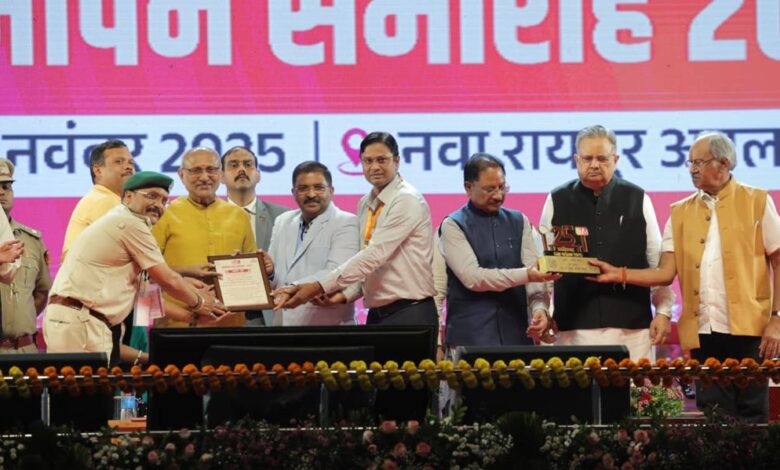 रायपुर : वन एवं जलवायु परिवर्तन विभाग की प्रदर्शनी को मिला तृतीय पुरस्कार