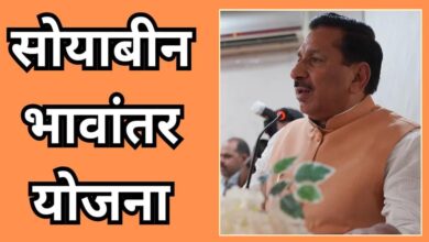 मुख्यमंत्री डॉ. यादव किसान हित और उनके कल्याण के लिए संकल्पित : कृषि मंत्री श्री कंषाना मुख्यमंत्री डॉ. यादव किसान हित और उनके कल्याण के लिए संकल्पित : कृषि मंत्री श्री कंषाना