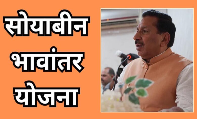 मुख्यमंत्री डॉ. यादव किसान हित और उनके कल्याण के लिए संकल्पित : कृषि मंत्री श्री कंषाना