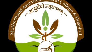 एनसीआइएसएम ने 2025-26 के लिए 565 आयुर्वेद मेडिकल कॉलेजों को दी मान्यता, मध्यप्रदेश में 39 कॉलेज शामिल