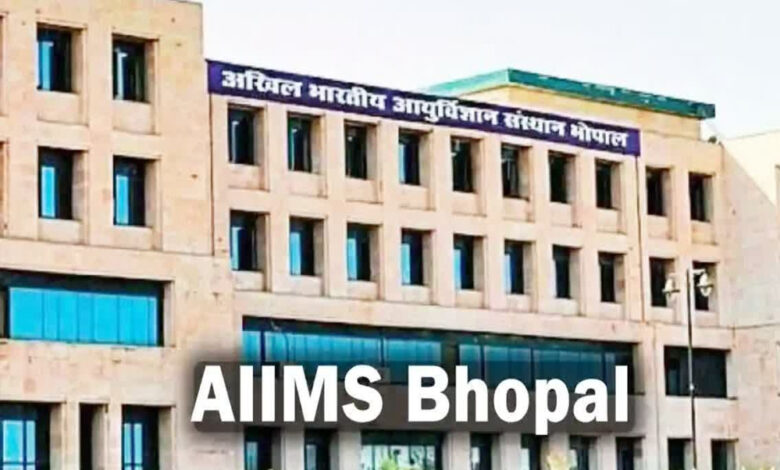 भोपाल AIIMS में 250 रुपये में चमत्कार: गर्भनाल से लौटाई 13 मरीजों की आंखों की रोशनी भोपाल AIIMS में 250 रुपये में चमत्कार: गर्भनाल से लौटाई 13 मरीजों की आंखों की रोशनी