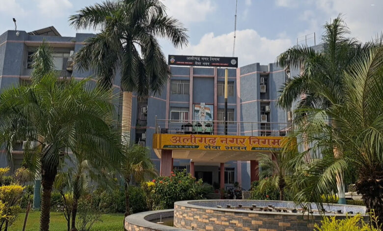 अलीगढ़ बना प्रदेश का पहला स्मार्ट नगर निगम अलीगढ़ बना प्रदेश का पहला स्मार्ट नगर निगम