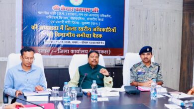 सुकमा के दूरस्थ नियद नेल्ला नार योजना गांवों तक पहुंचे, कोई पात्र हितग्राही न छूटे : वन मंत्री कश्यप… सुकमा के दूरस्थ नियद नेल्ला नार योजना गांवों तक पहुंचे, कोई पात्र हितग्राही न छूटे : वन मंत्री कश्यप…