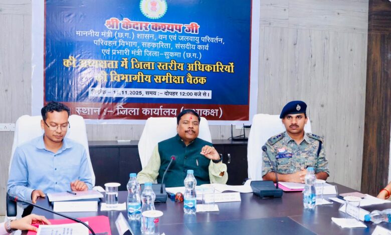 सुकमा के दूरस्थ नियद नेल्ला नार योजना गांवों तक पहुंचे, कोई पात्र हितग्राही न छूटे : वन मंत्री कश्यप…